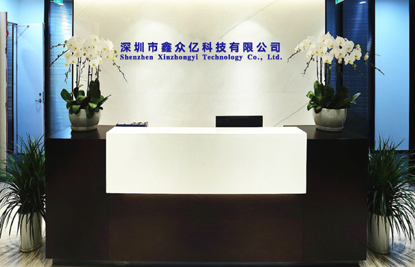 深圳市鑫眾億科技有限公司
