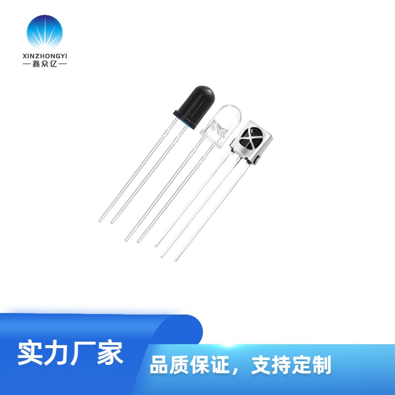 紅外發(fā)射+三腳紅外接收頭