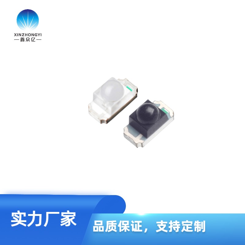 1206貼片紅外對管