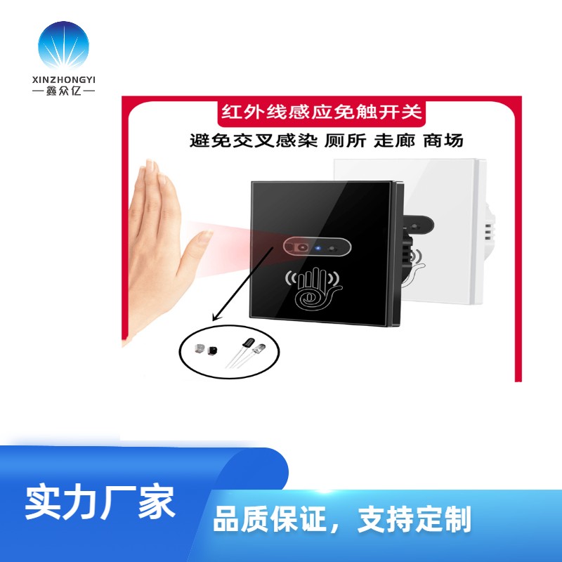 1206貼片紅外對(duì)管