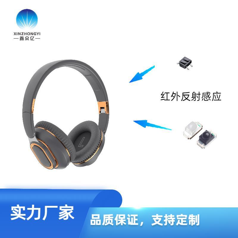 1206貼片紅外對(duì)管