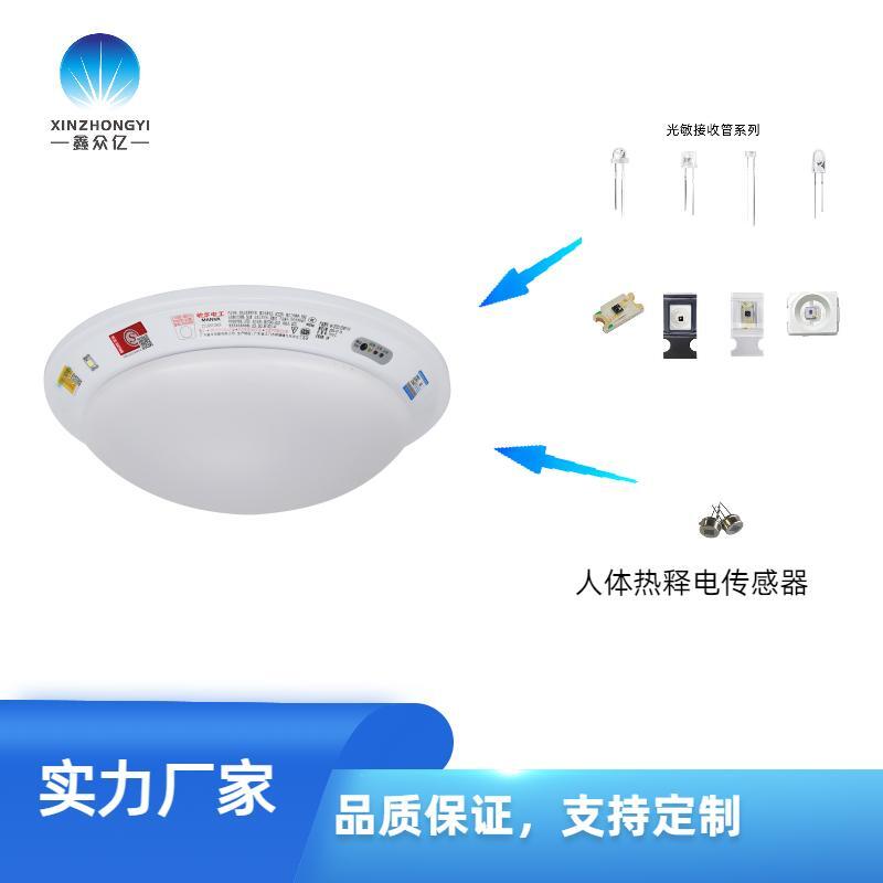 3528貼片光敏三極管