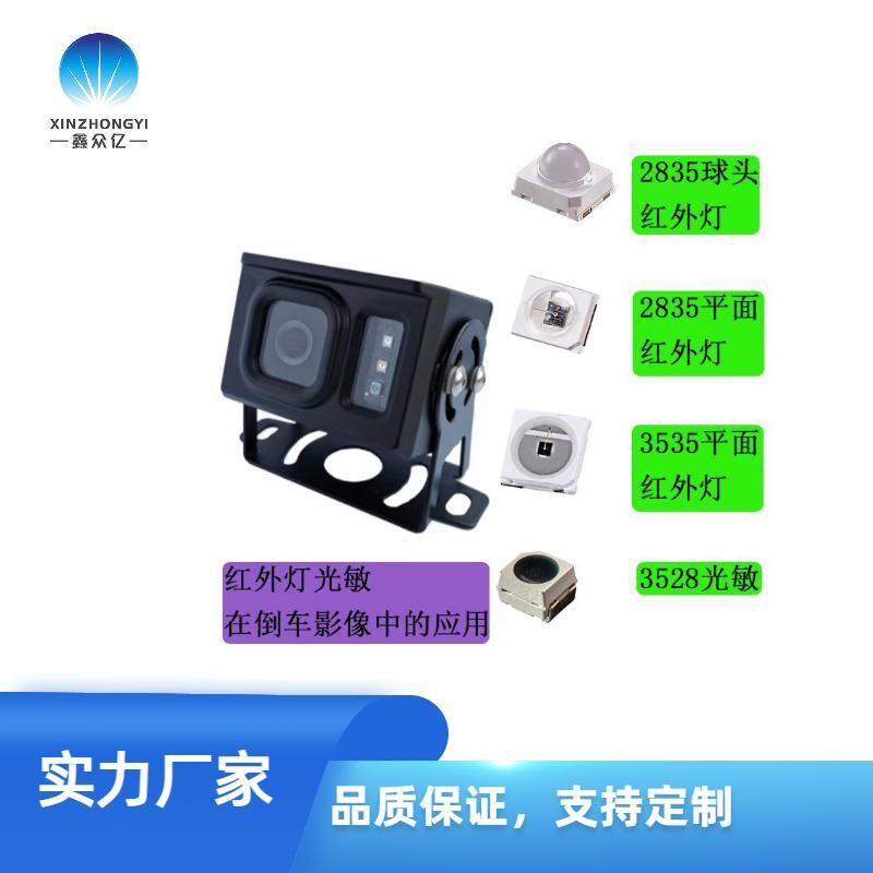 3528貼片光敏傳感器