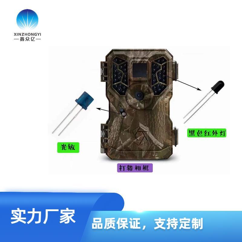 5mm矮平頭光敏傳感器