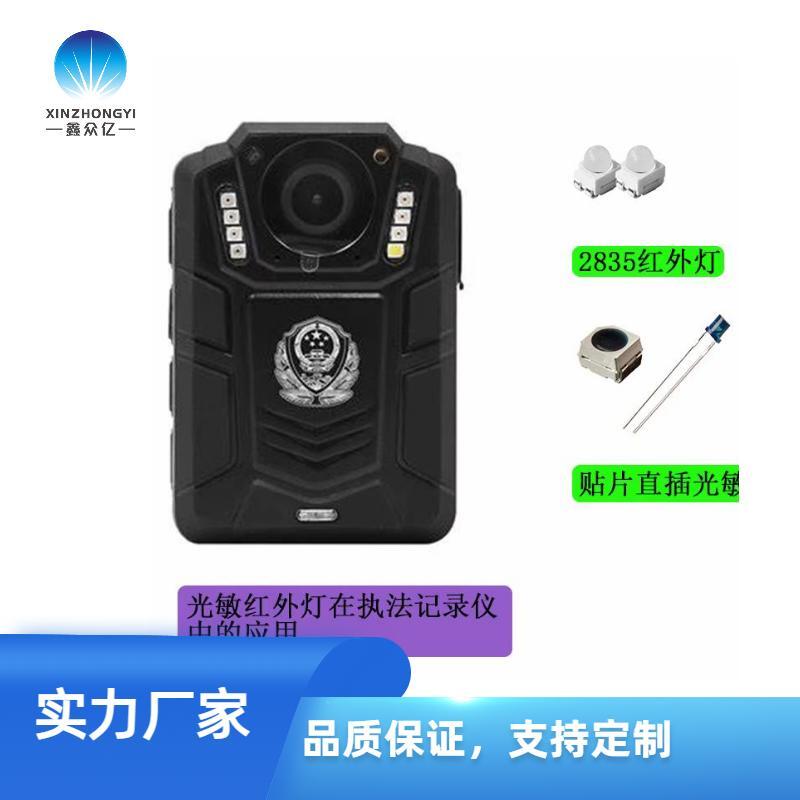 5mm矮平頭光敏傳感器