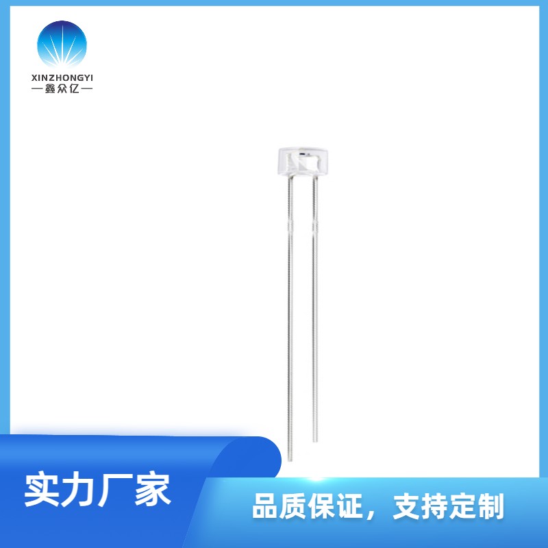 5mm矮平頭光敏三極管
