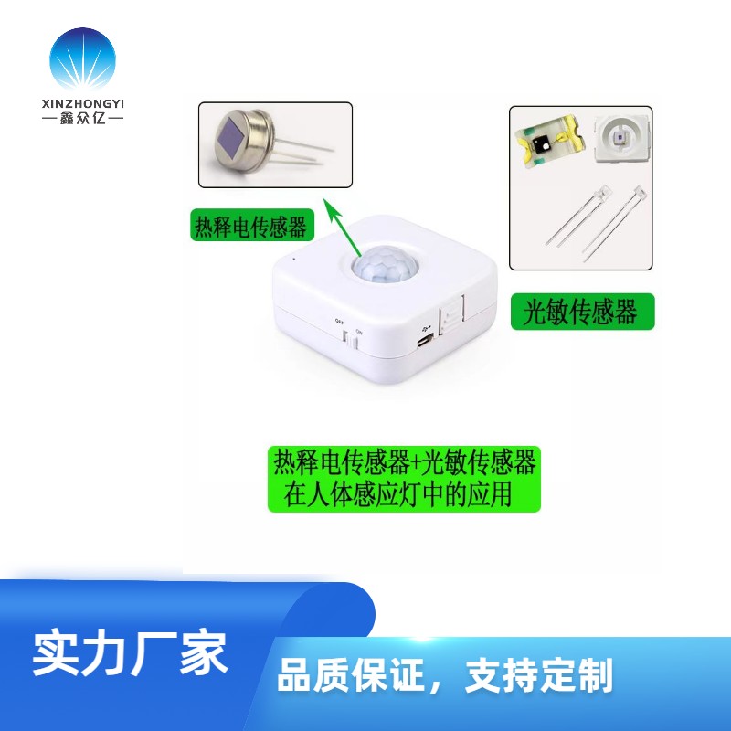 3mm圓頭光敏三極管