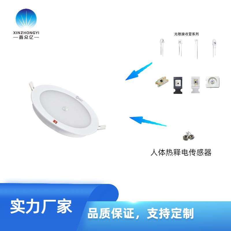 3mm圓頭光敏三極管