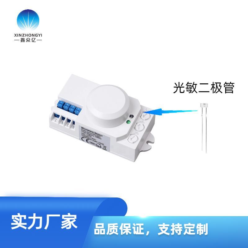 5mm圓頭光敏三極管