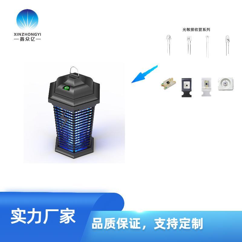 5mm圓頭光敏三極管