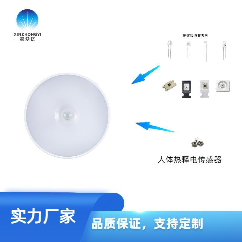 5mm圓頭光敏三極管