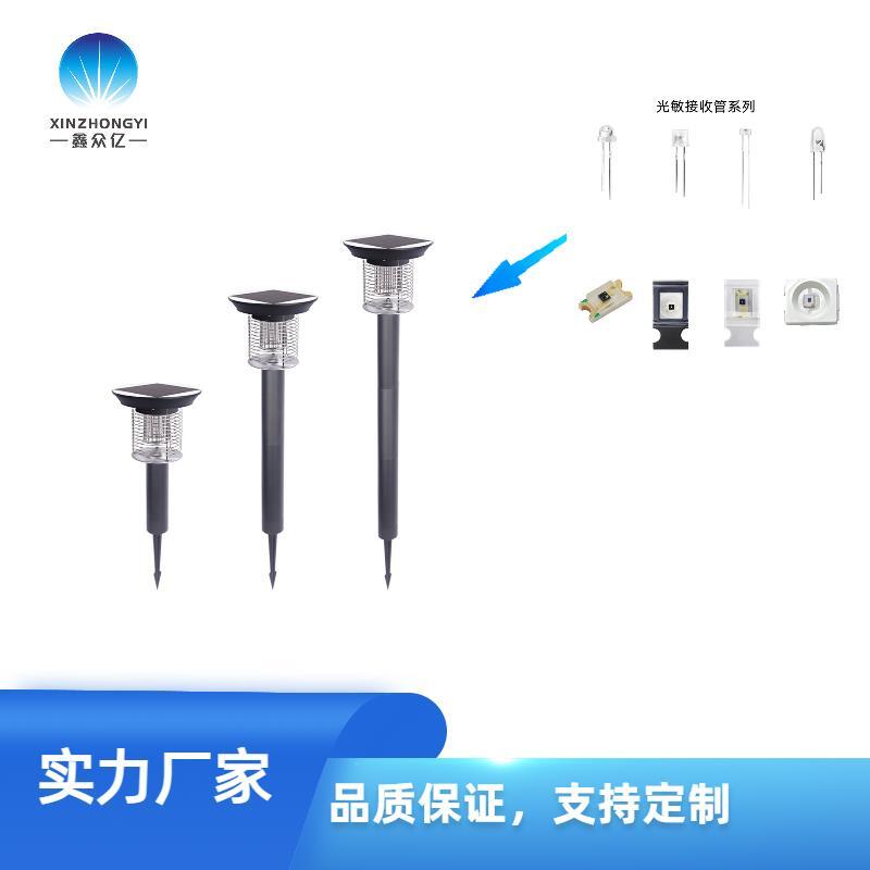 5mm圓頭光敏三極管