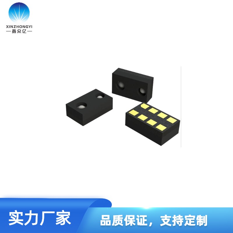 數(shù)字距離傳感器