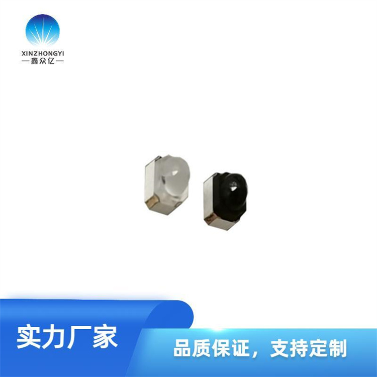 3020紅外發(fā)射接收管