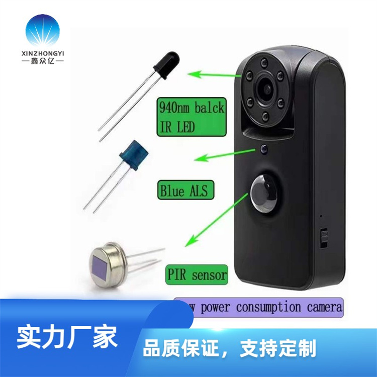 替代778抗干擾人體熱釋傳感器