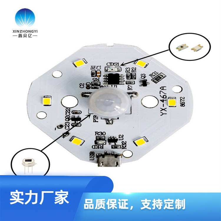 替代778抗干擾人體熱釋傳感器