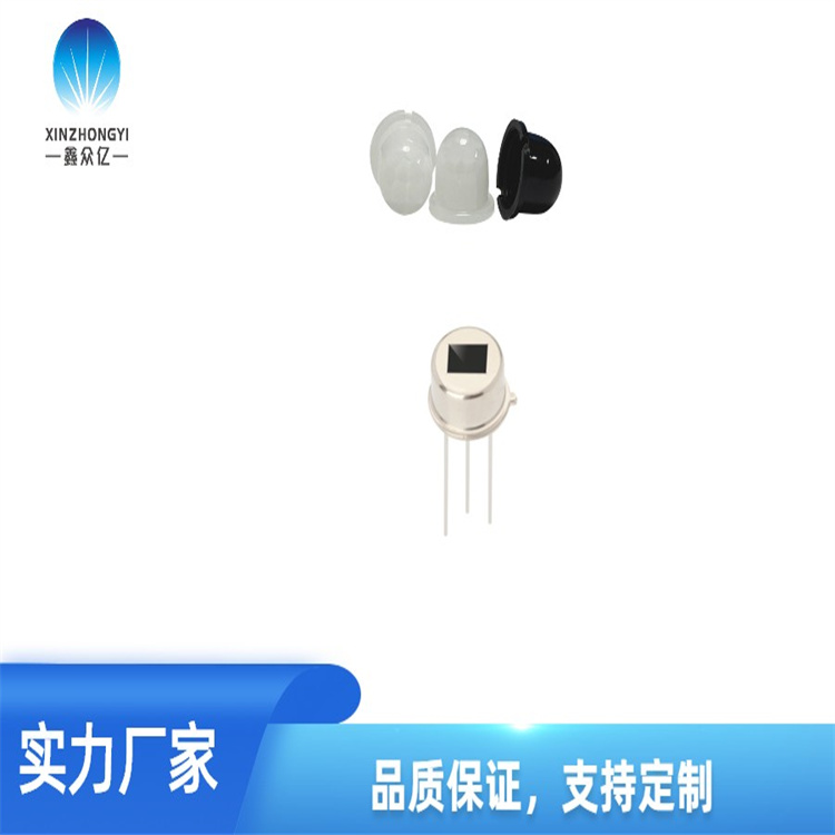 替代778抗干擾人體熱釋傳感器